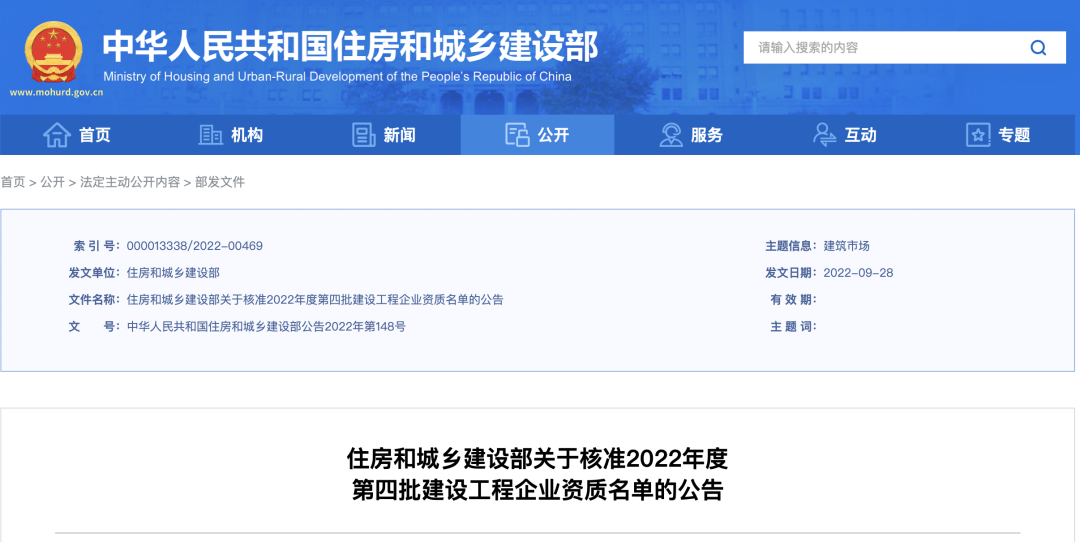 微信图片_20221008105818.png