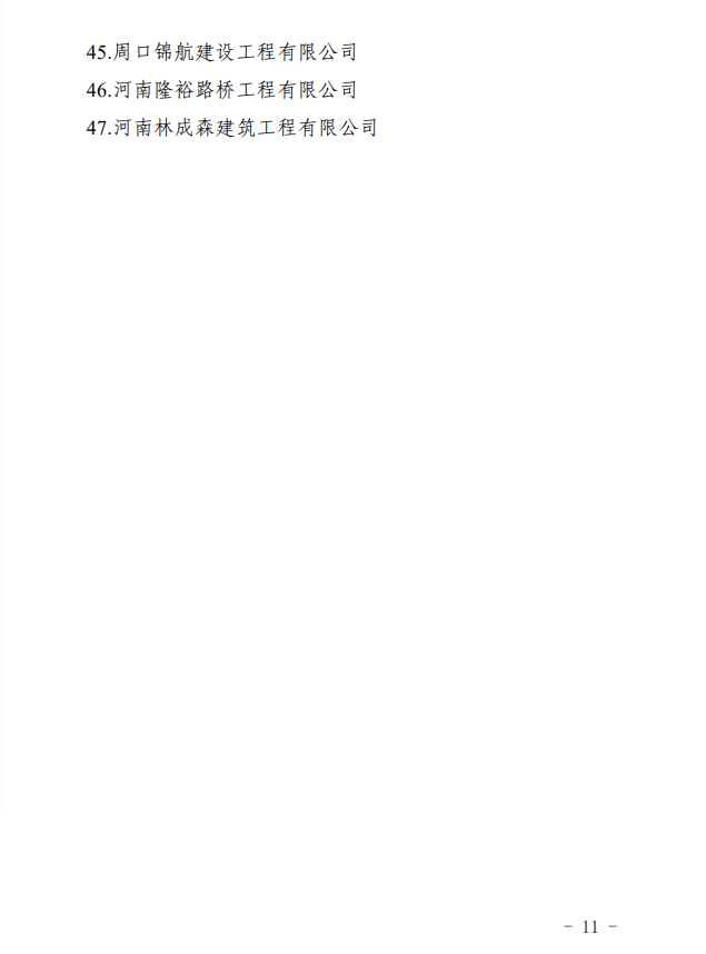 1762336455405.png