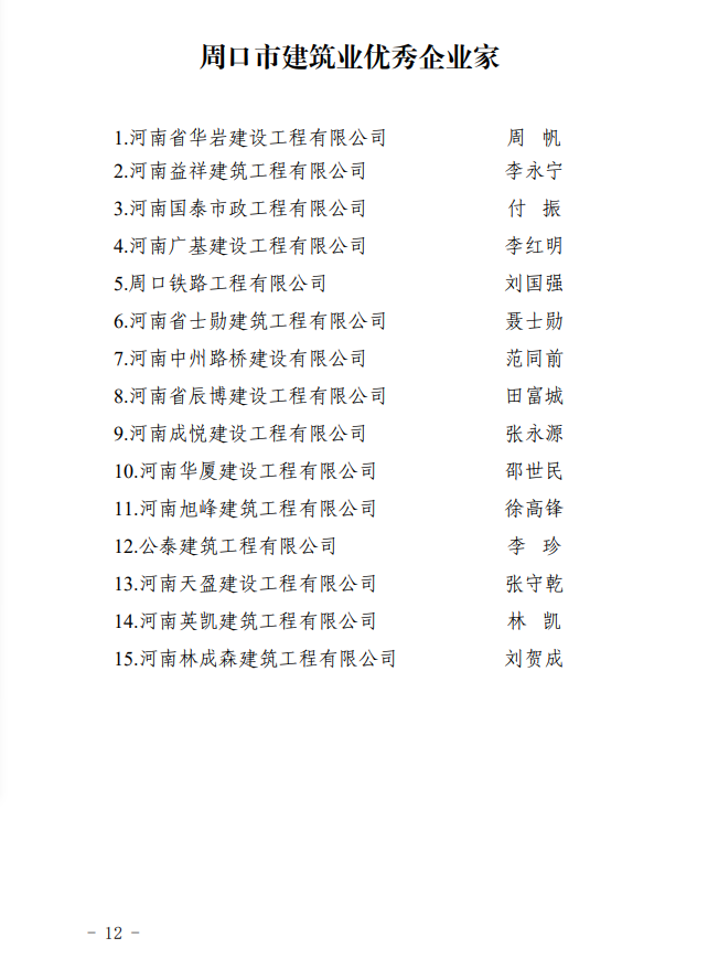 1762336494308.png